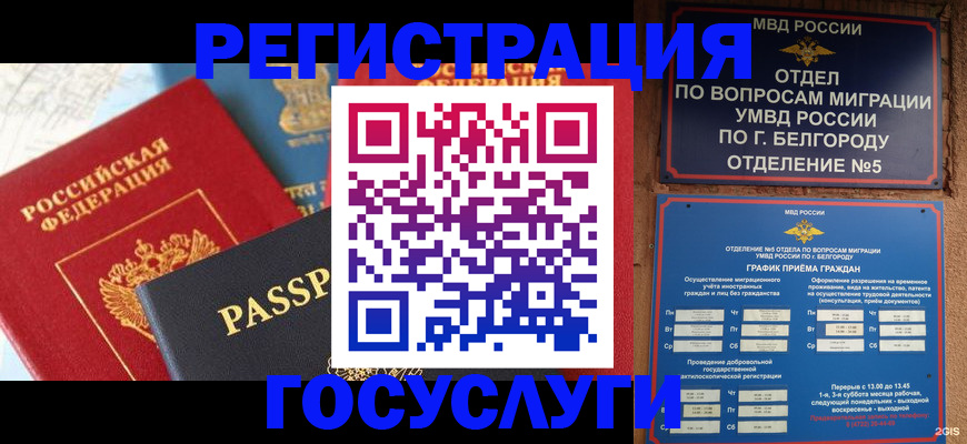 регистрация для школы в Сатке