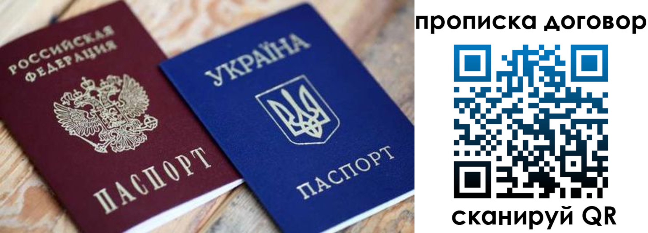 прописка для военкомата в Сатке